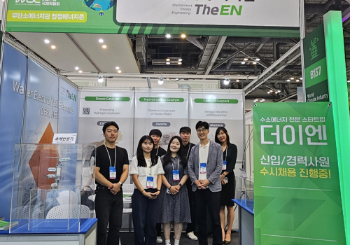 더이엔(TheEN), 2024 대한민국에너지대전 참가