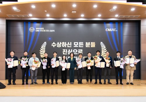 Selected as a "2023 CNU Outstanding Rese…